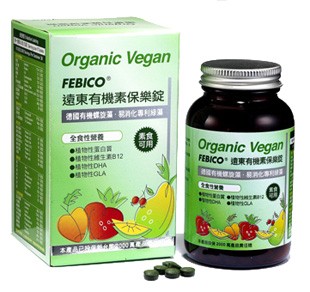 FEBICO® Organic Vegan