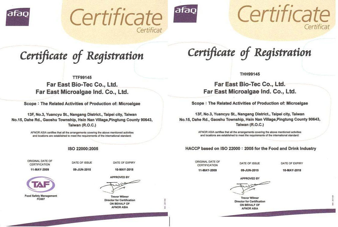 Patents & Quality | Far East Bio-Tec Co., Ltd.