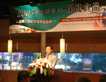 Global SMEA meeting at Tai-chung, Taiwan