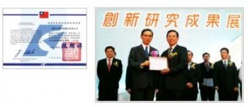 Premio Innovativo PMI 2010 del Ministero dell'Economia